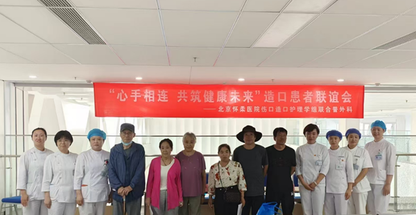 微信图片_20240813085236.png