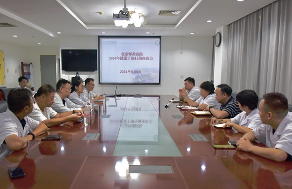 微信图片_20240814095121.jpg