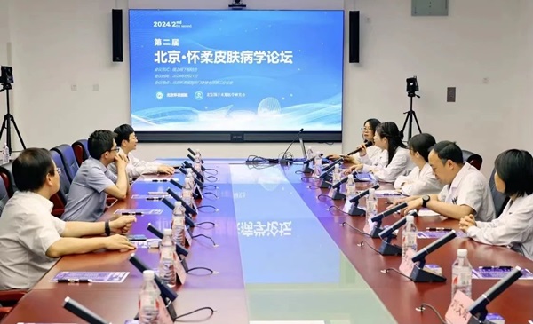 微信图片_20240821085827.jpg