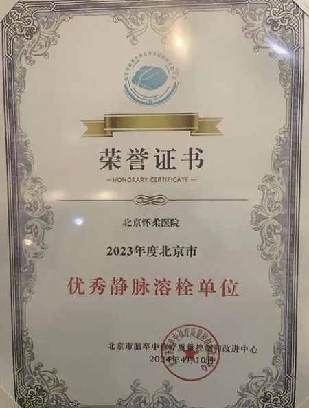 微信图片_20240904090336.jpg