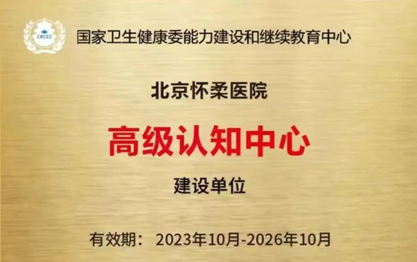 微信图片_20240904090338.jpg