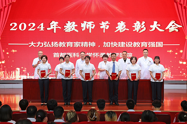 微信图片_20240910092652.jpg