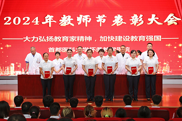 微信图片_20240910092658.jpg