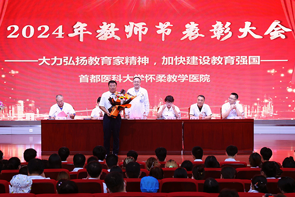 微信图片_20240910092700.jpg