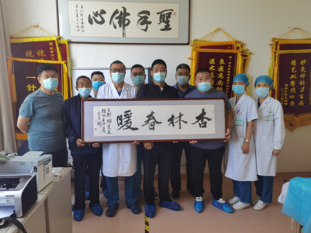 微信图片_20240914095347.png