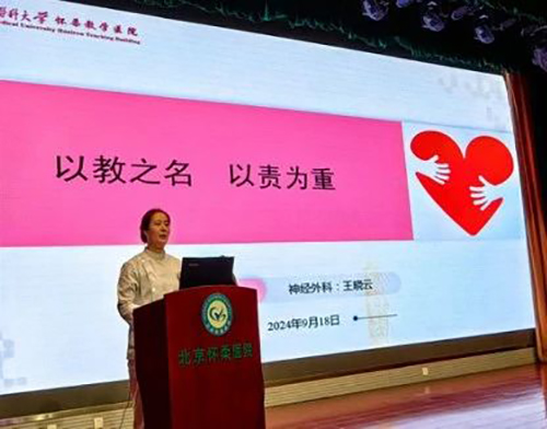 微信图片_20240923085732.jpg