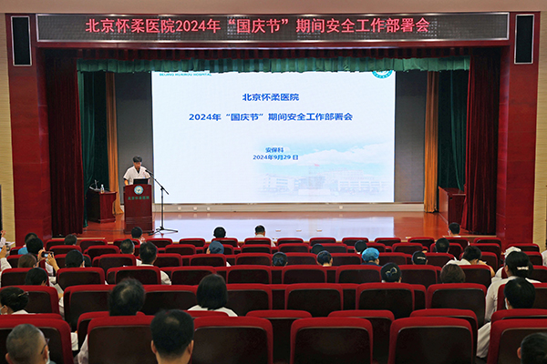 微信图片_20241001203838.jpg