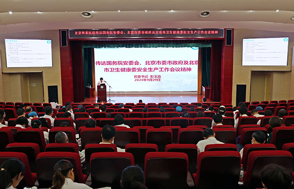 微信图片_20241001203840.jpg