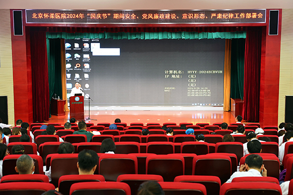 微信图片_20241001203842.jpg