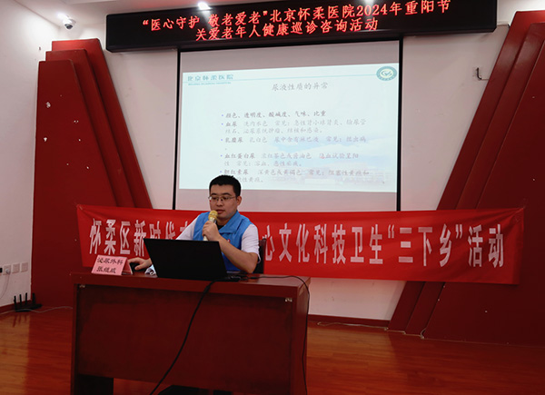 微信图片_20241012083850.jpg
