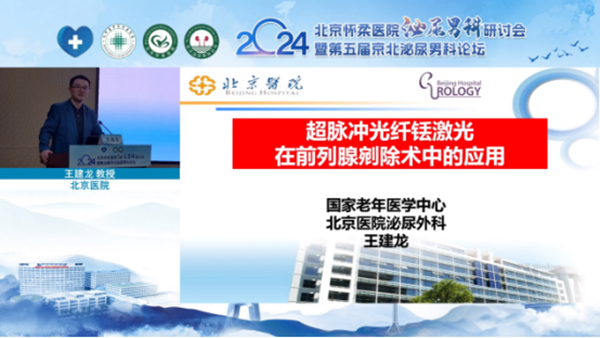 微信图片_20241023083711.jpg