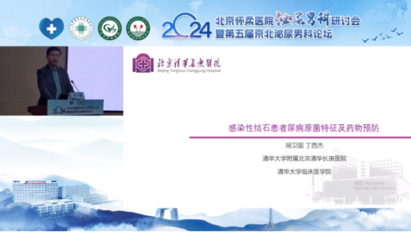 微信图片_20241023083728.jpg