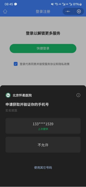 微信图片_20241124184521.jpg