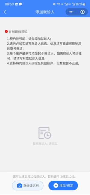微信图片_20241124184523.jpg