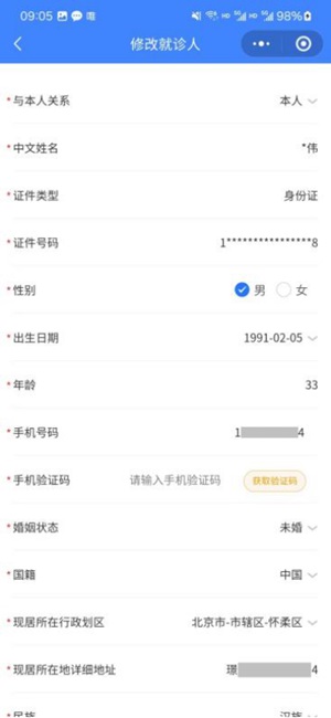 微信图片_20241124184529.jpg