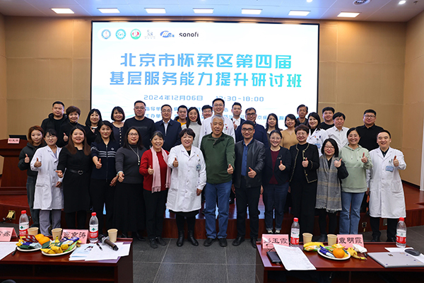 微信图片_20241209201043.jpg