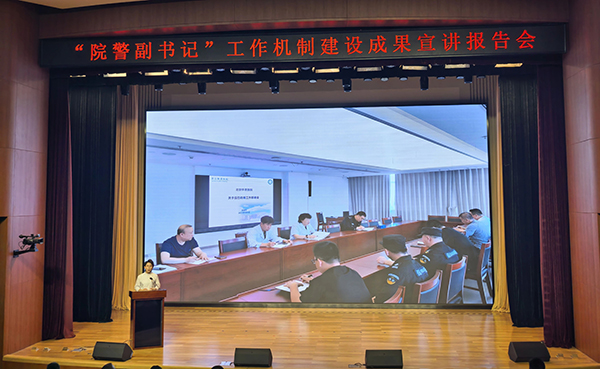 微信图片_20241218204734.jpg