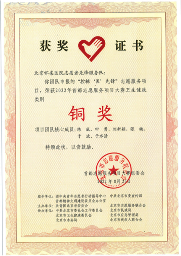 微信图片_20241218204757.jpg