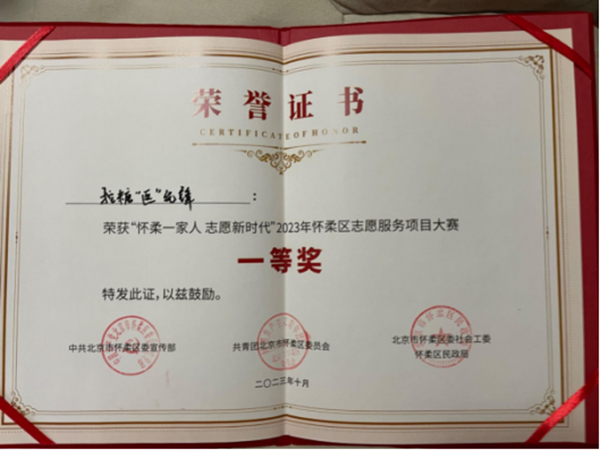 微信图片_20241218204759.jpg