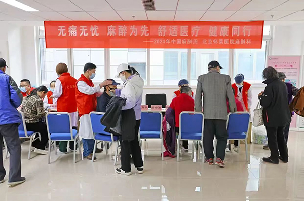 微信图片_20241224110755.jpg