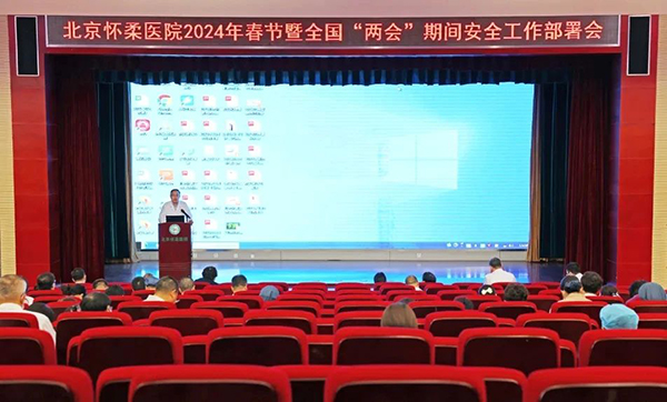 微信图片_20250103091228.jpg