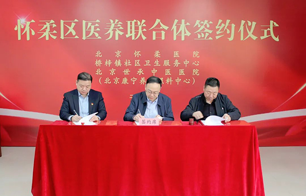 微信图片_20250103091255.jpg