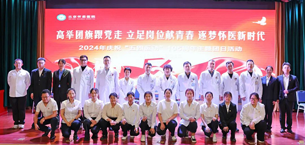 微信图片_20250103091301.jpg