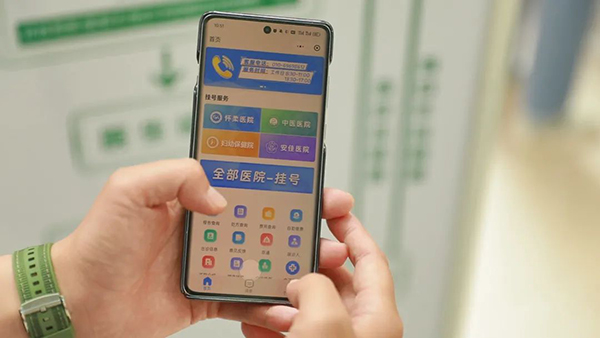 微信图片_20250103091308.jpg