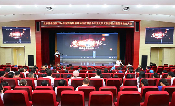 微信图片_20250103091318.jpg