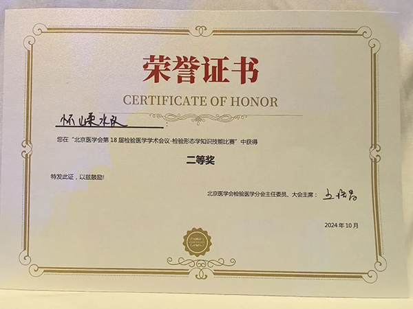 微信图片_20250103091352.jpg
