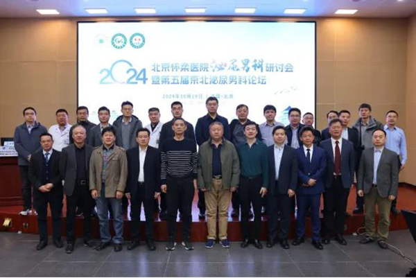微信图片_20250103091357.jpg