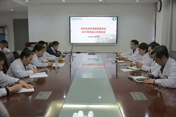 微信图片_20250103091412.jpg