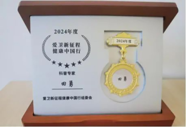 微信图片_20250103091419.jpg