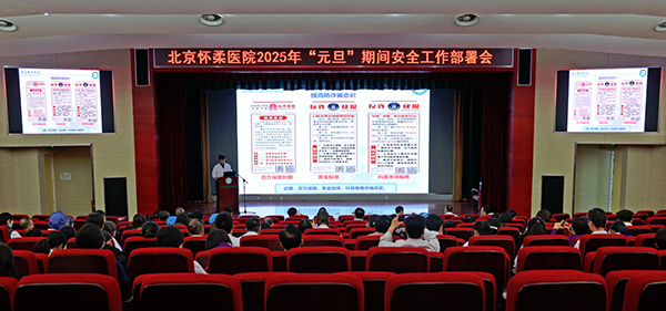 微信图片_20250103091502.jpg