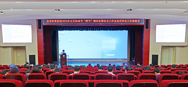 微信图片_20250103091504.jpg