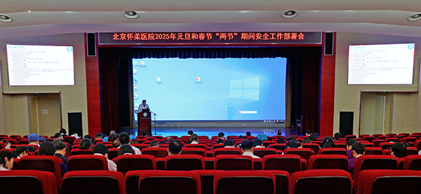 微信图片_20250103091505.jpg