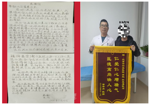 微信图片_20250107083708.jpg