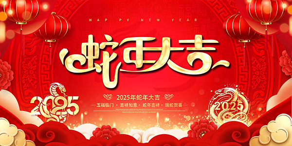 微信图片_20250127094740.jpg