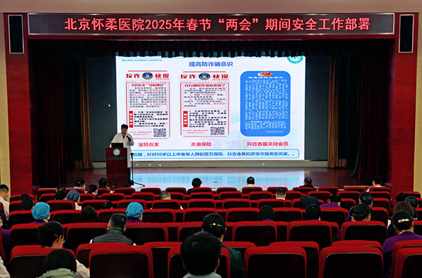 微信图片_20250127094800.jpg