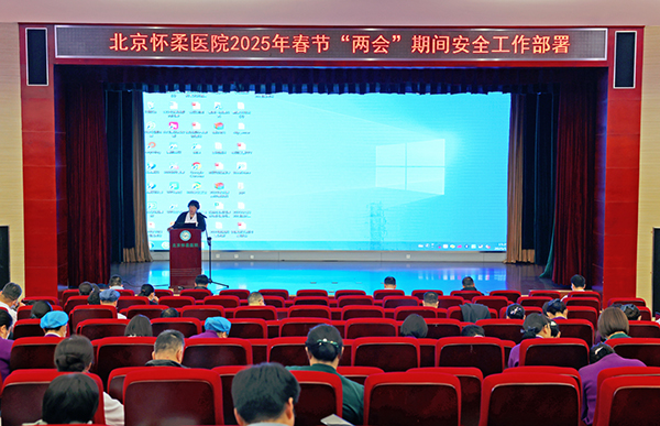 微信图片_20250127094801.jpg