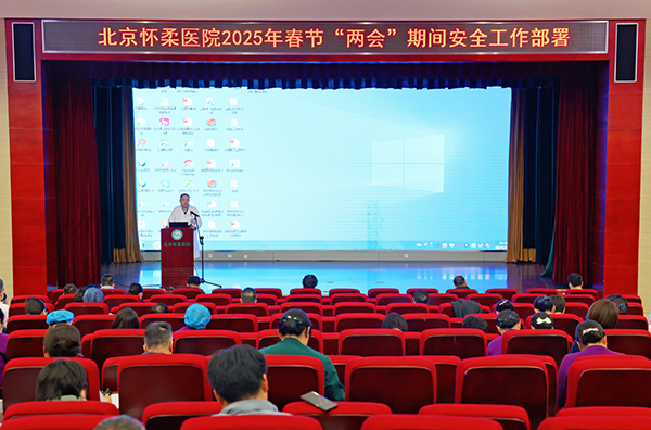 微信图片_20250127094802.jpg