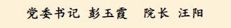 微信图片_20250127185135.jpg