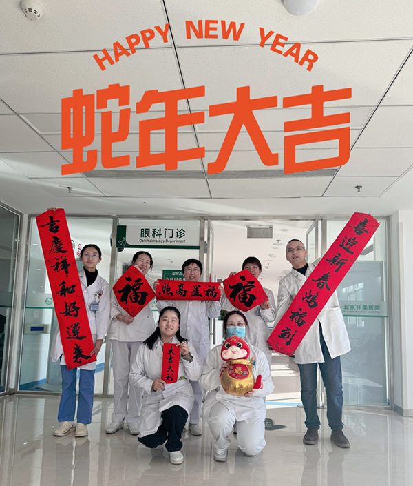 微信图片_20250205092248.jpg