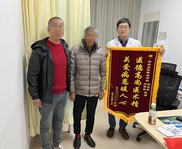 微信图片_20250226072024.jpg