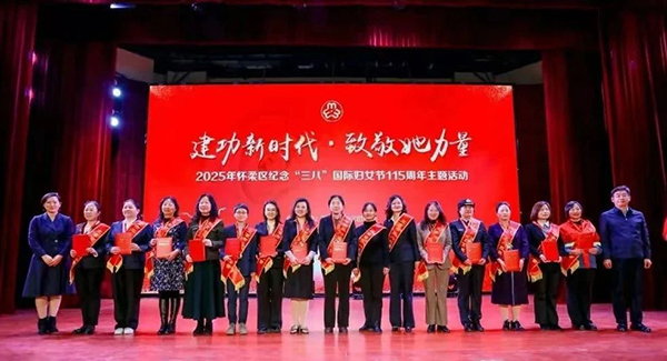 微信图片_20250314181058.jpg