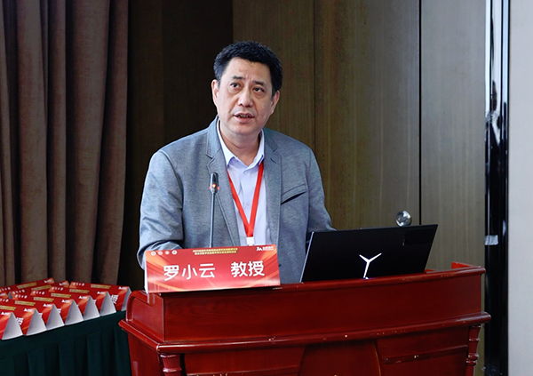 微信图片_20250314181345.jpg