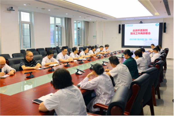 微信图片_20250804131812.jpg