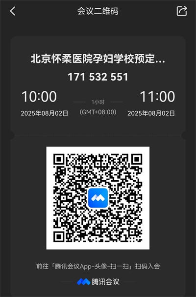 微信图片_20250804131715.jpg