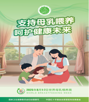 微信图片_2025-08-08_111724_737.png