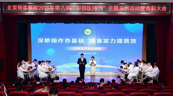 微信图片_2025-08-19_115723_236.jpg
